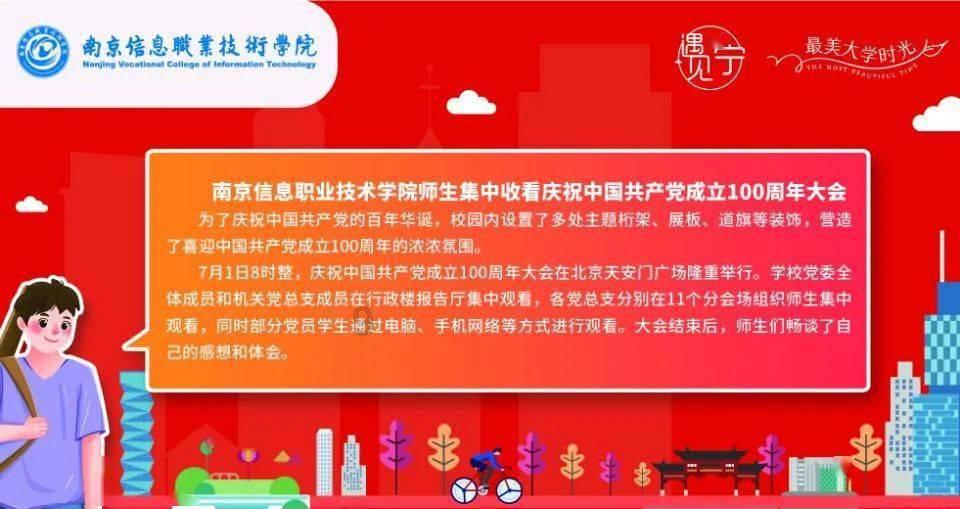 美图秀秀下载2023最新版